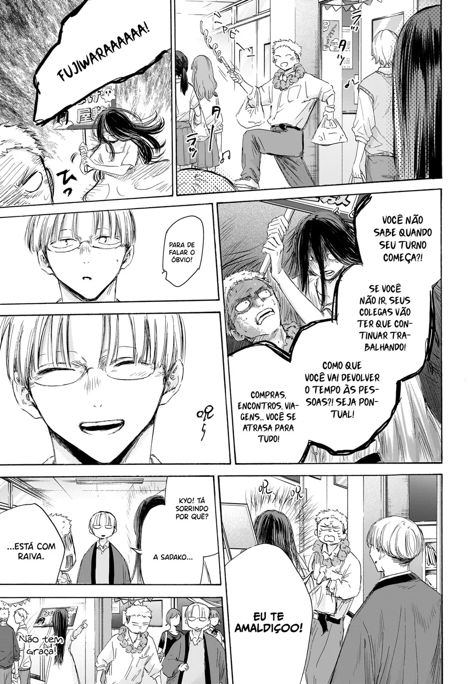 Read Blue Box pt Manga Online