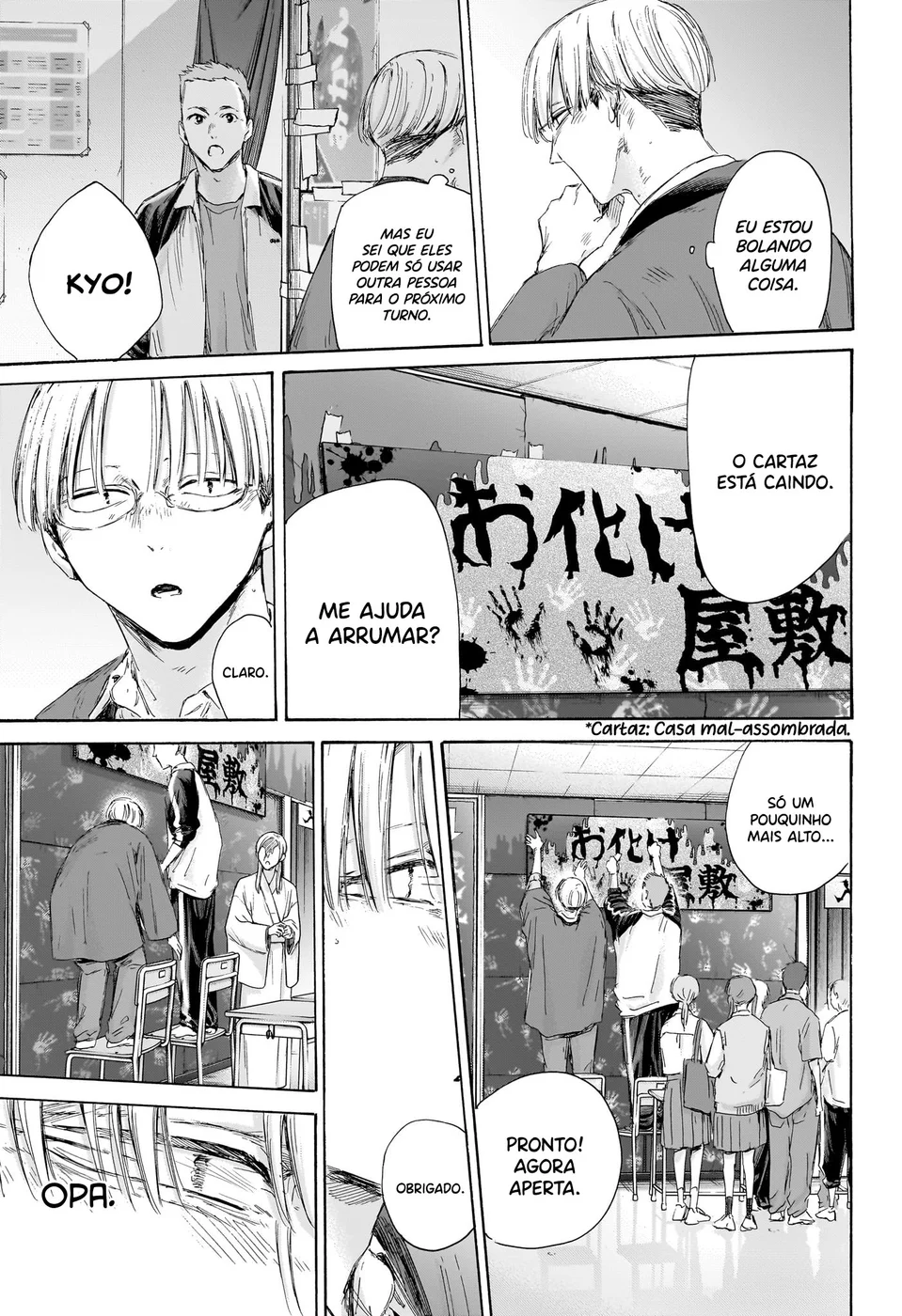 Read Blue Box pt Manga Online