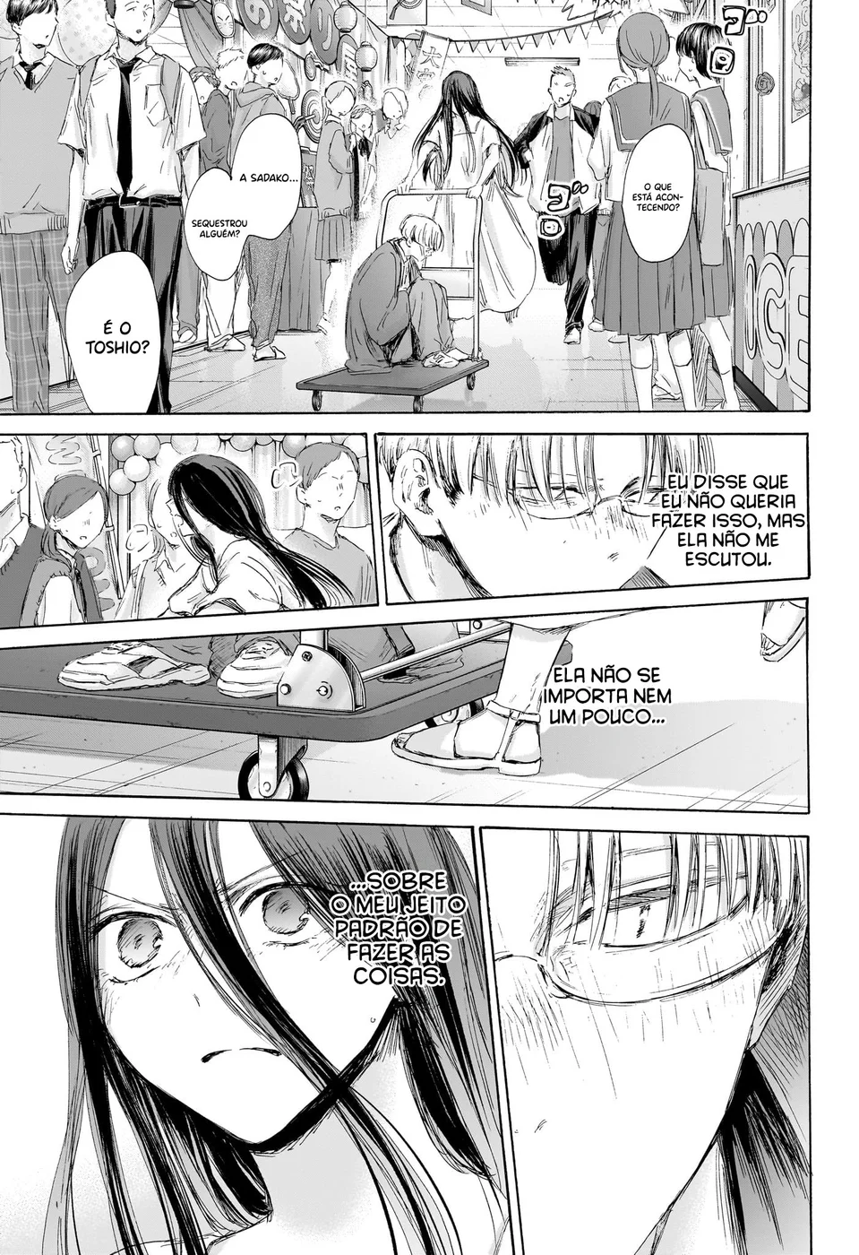 Read Blue Box pt Manga Online