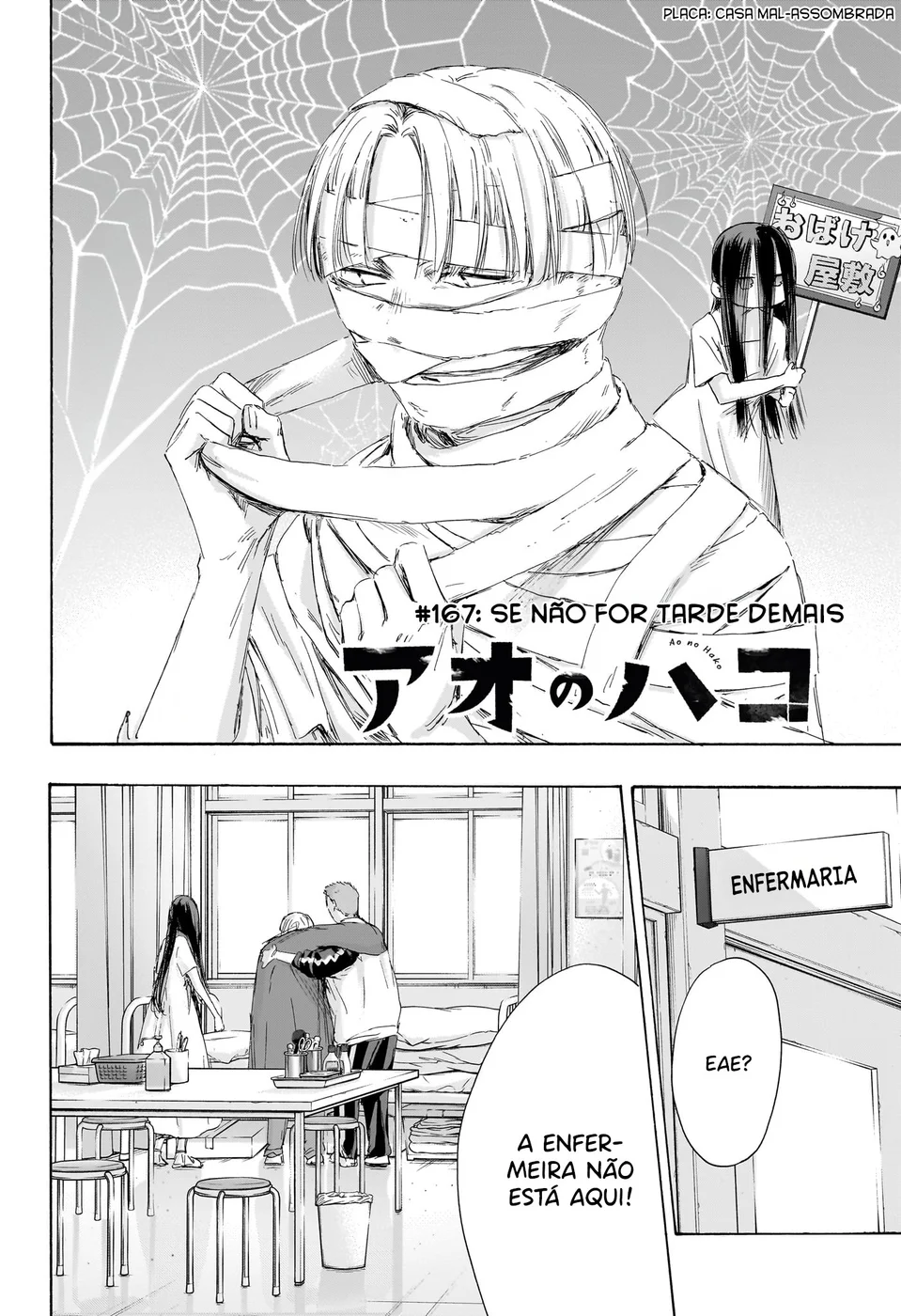 Read Blue Box pt Manga Online