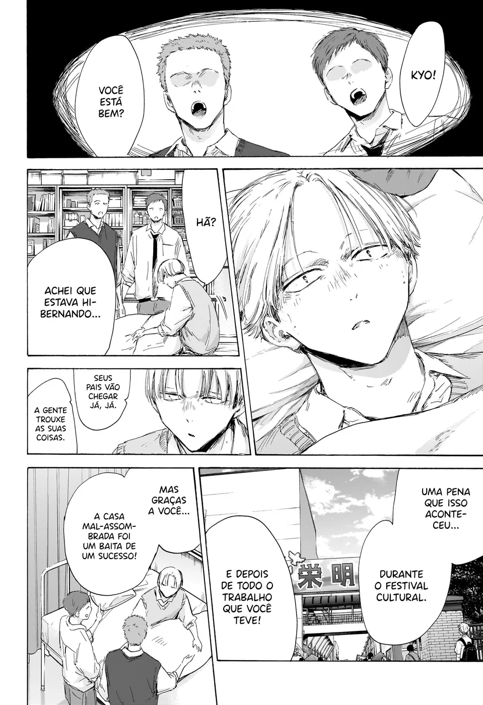 Read Blue Box pt Manga Online