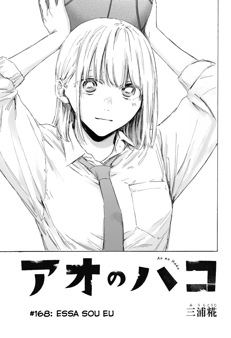 Read Blue Box pt Manga Online