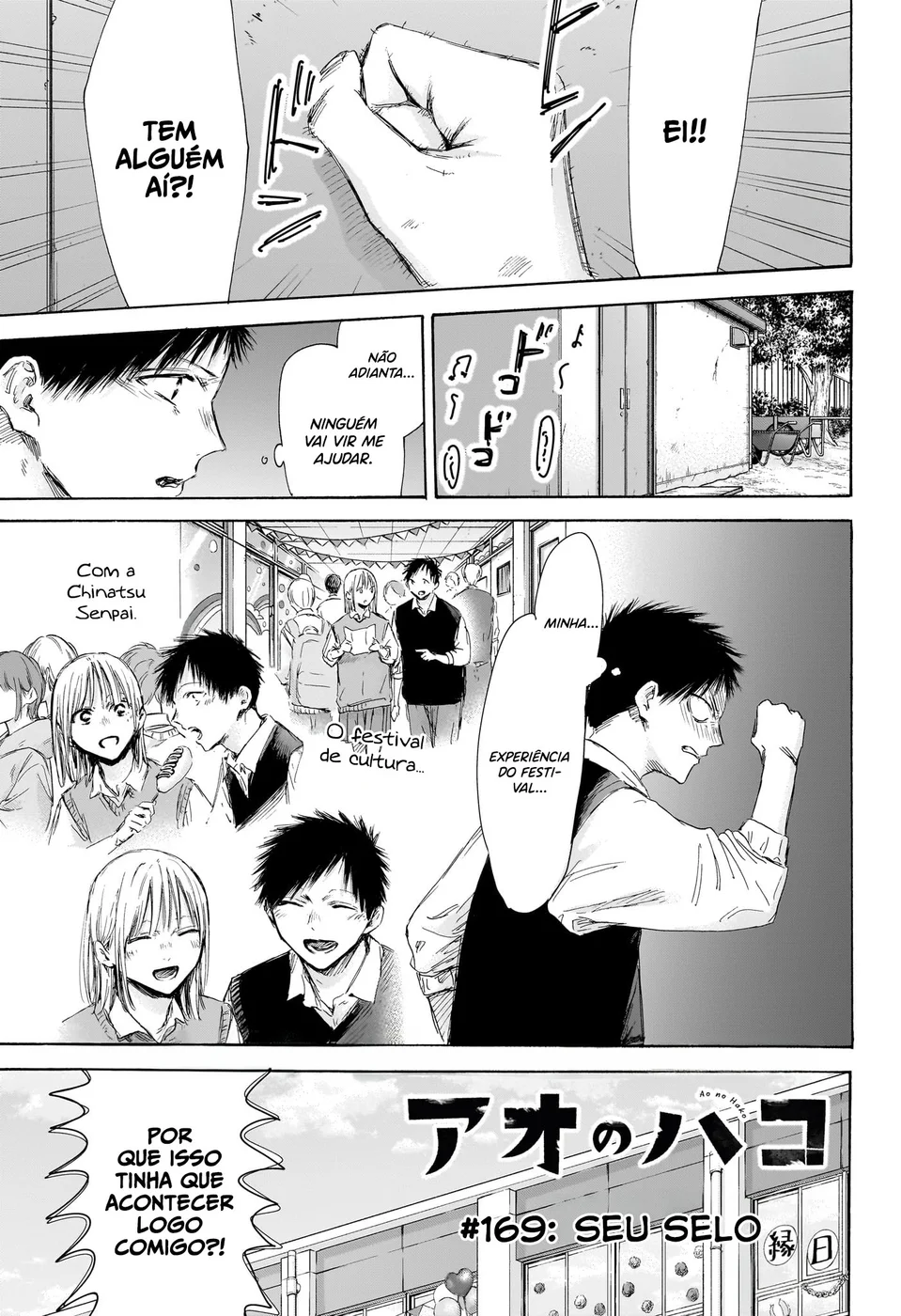 Read Blue Box pt Manga Online