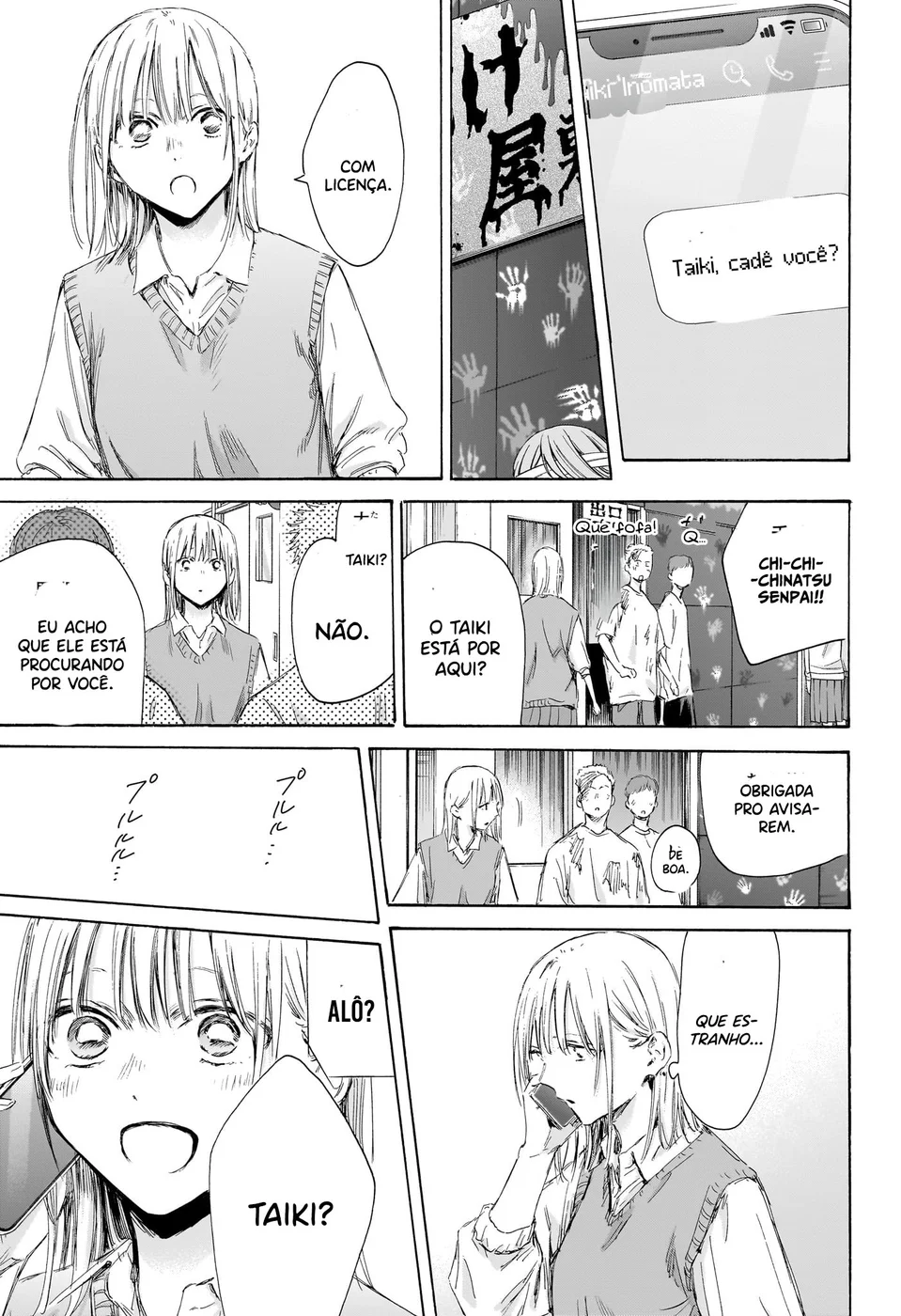 Read Blue Box pt Manga Online