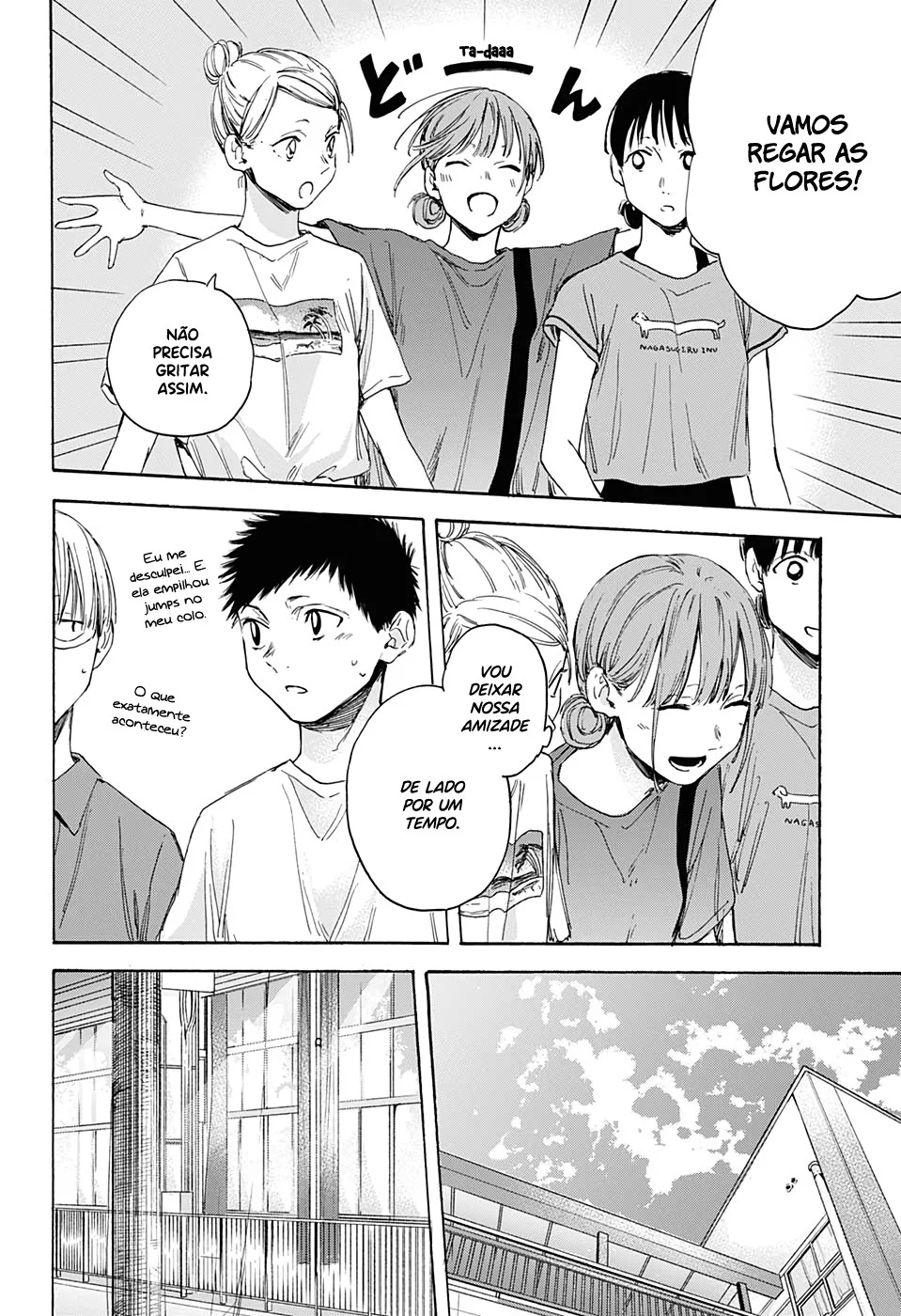 Read Blue Box pt Manga Online