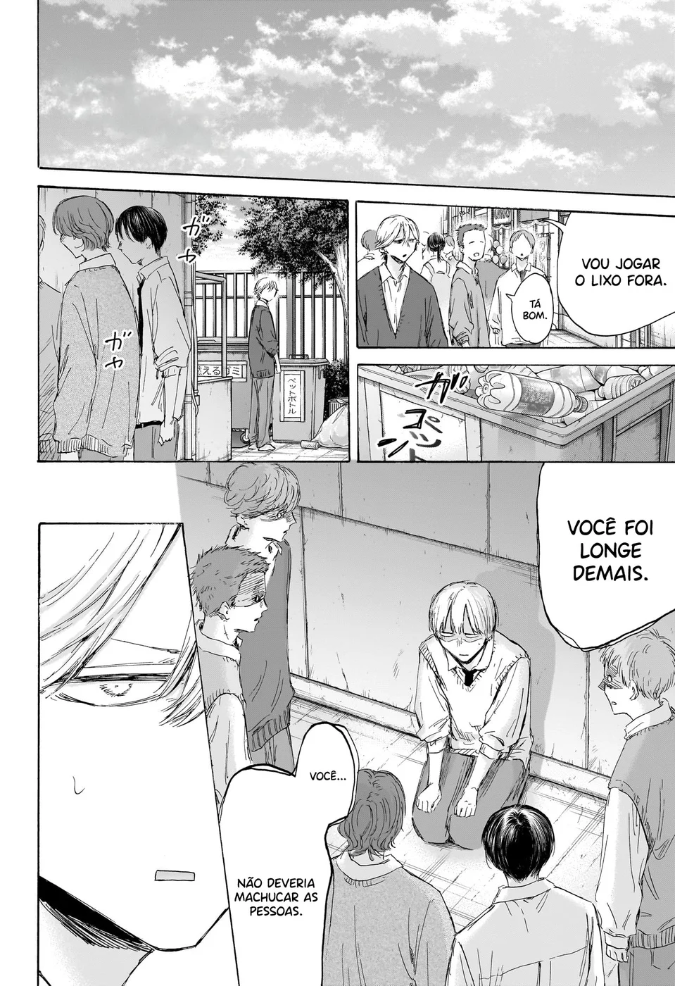 Read Blue Box pt Manga Online