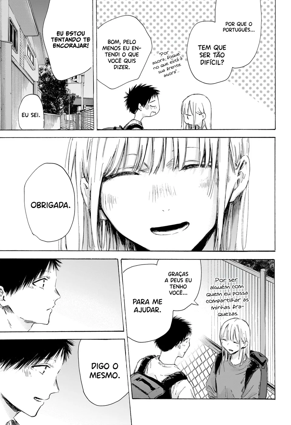 Read Blue Box pt Manga Online