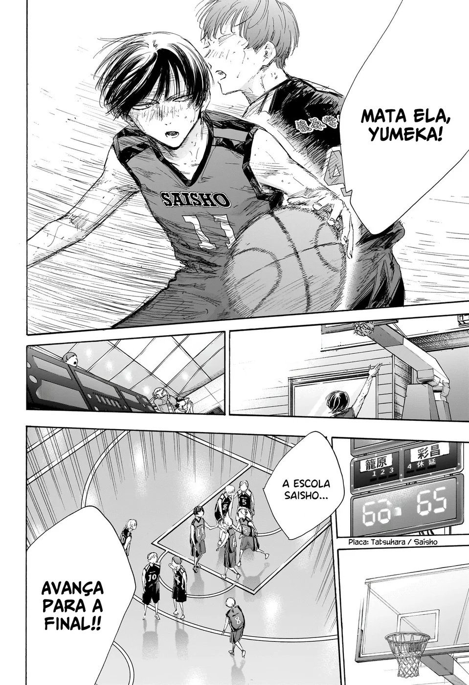 Read Blue Box pt Manga Online