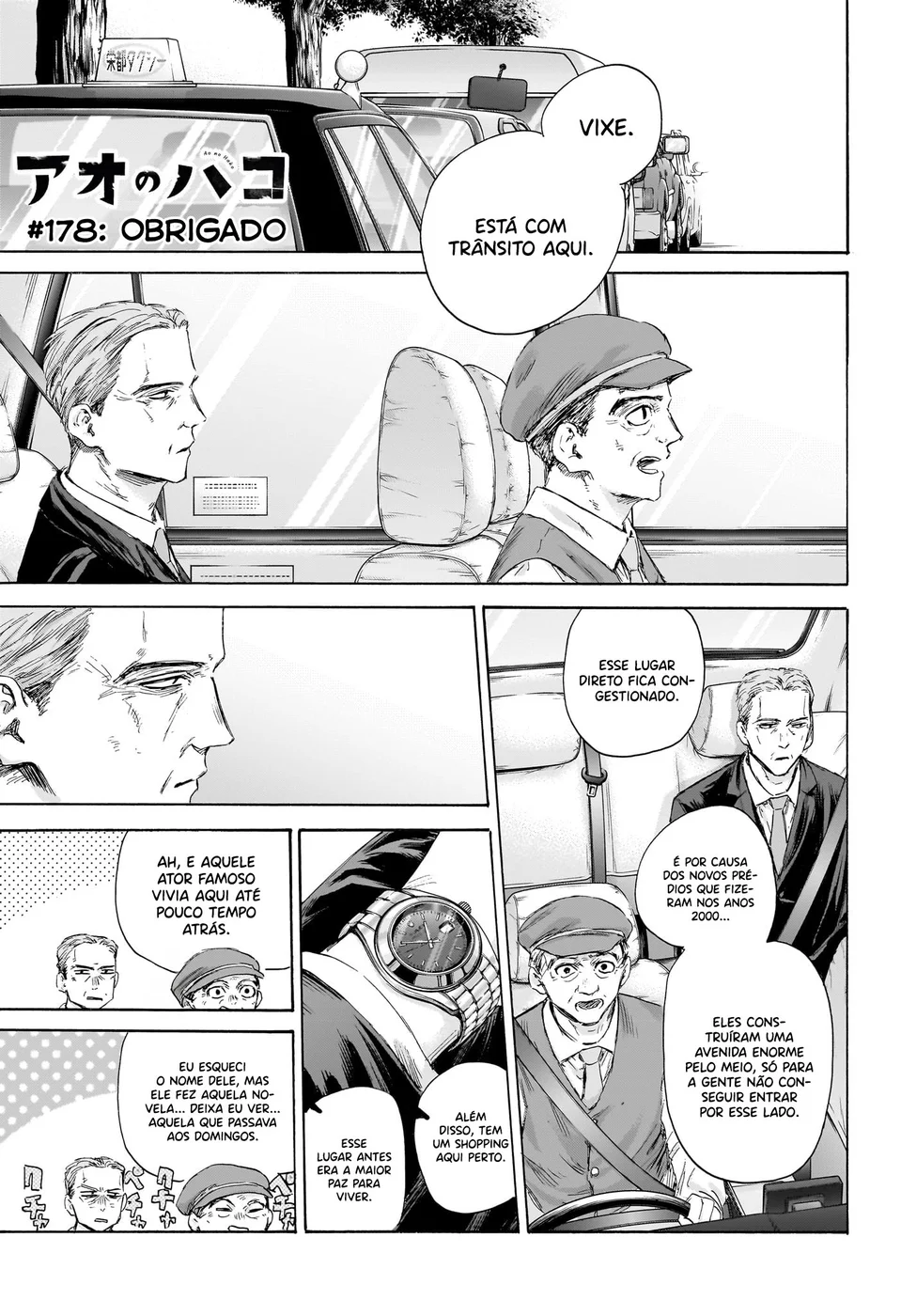 Read Blue Box pt Manga Online