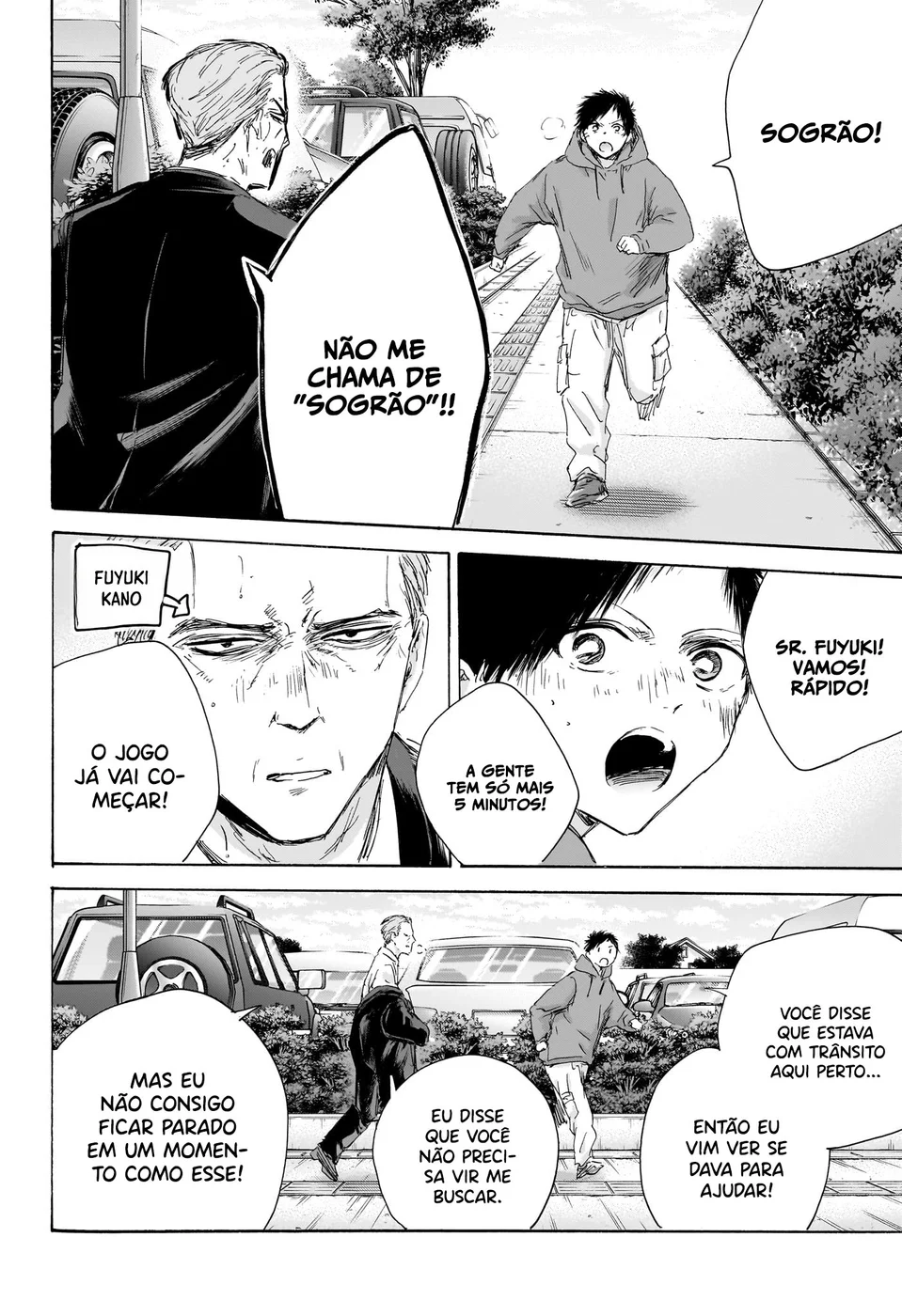 Read Blue Box pt Manga Online