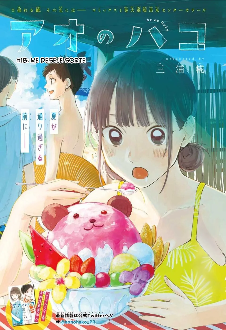 Read Blue Box pt Manga Online