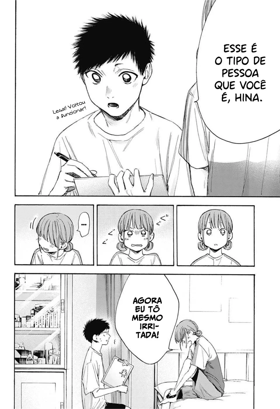 Read Blue Box pt Manga Online