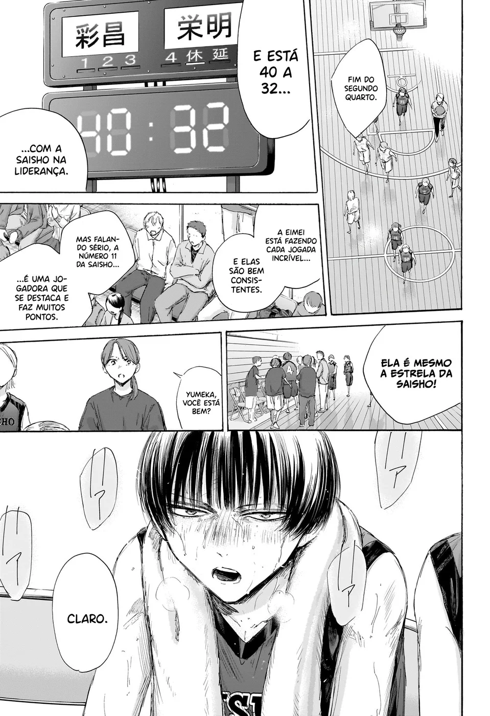Read Blue Box pt Manga Online