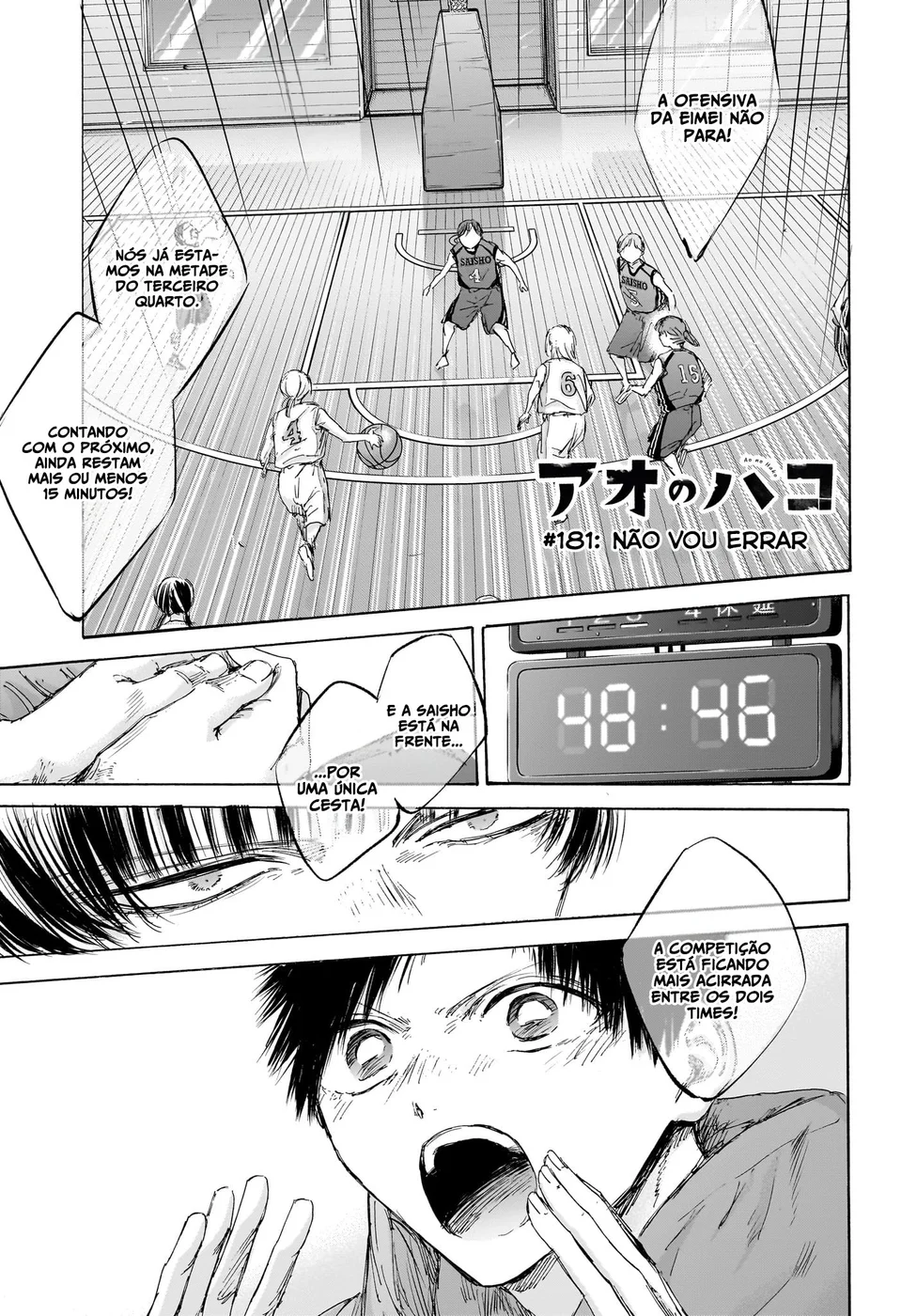 Read Blue Box pt Manga Online