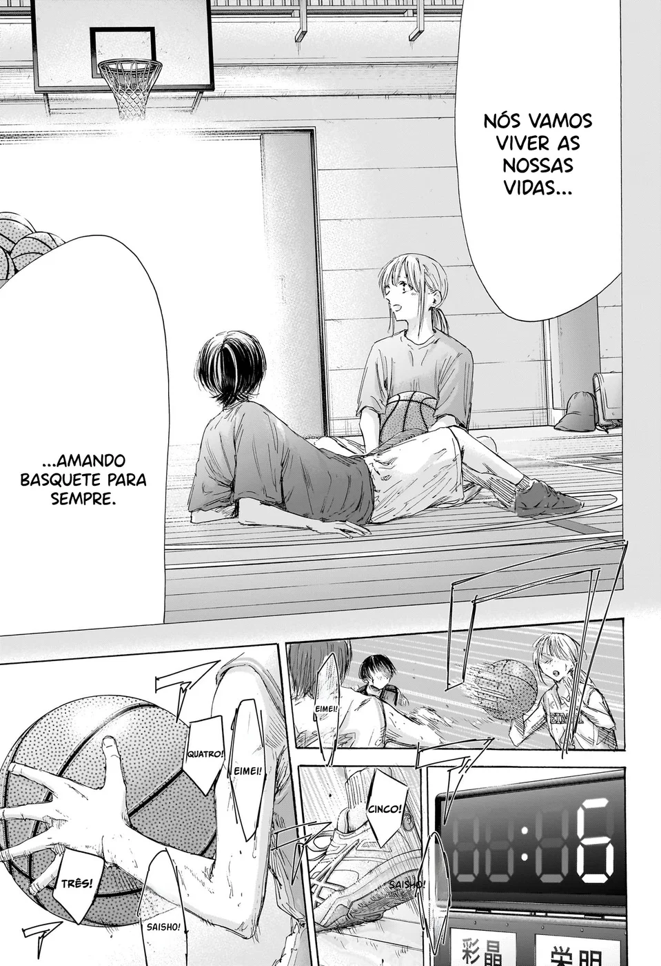 Read Blue Box pt Manga Online