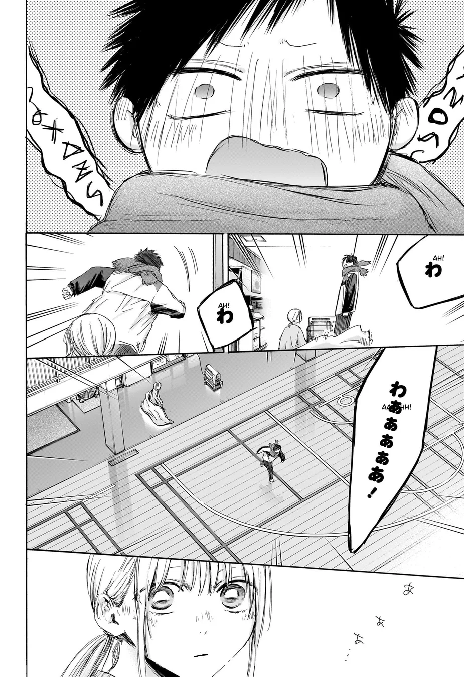Read Blue Box pt Manga Online
