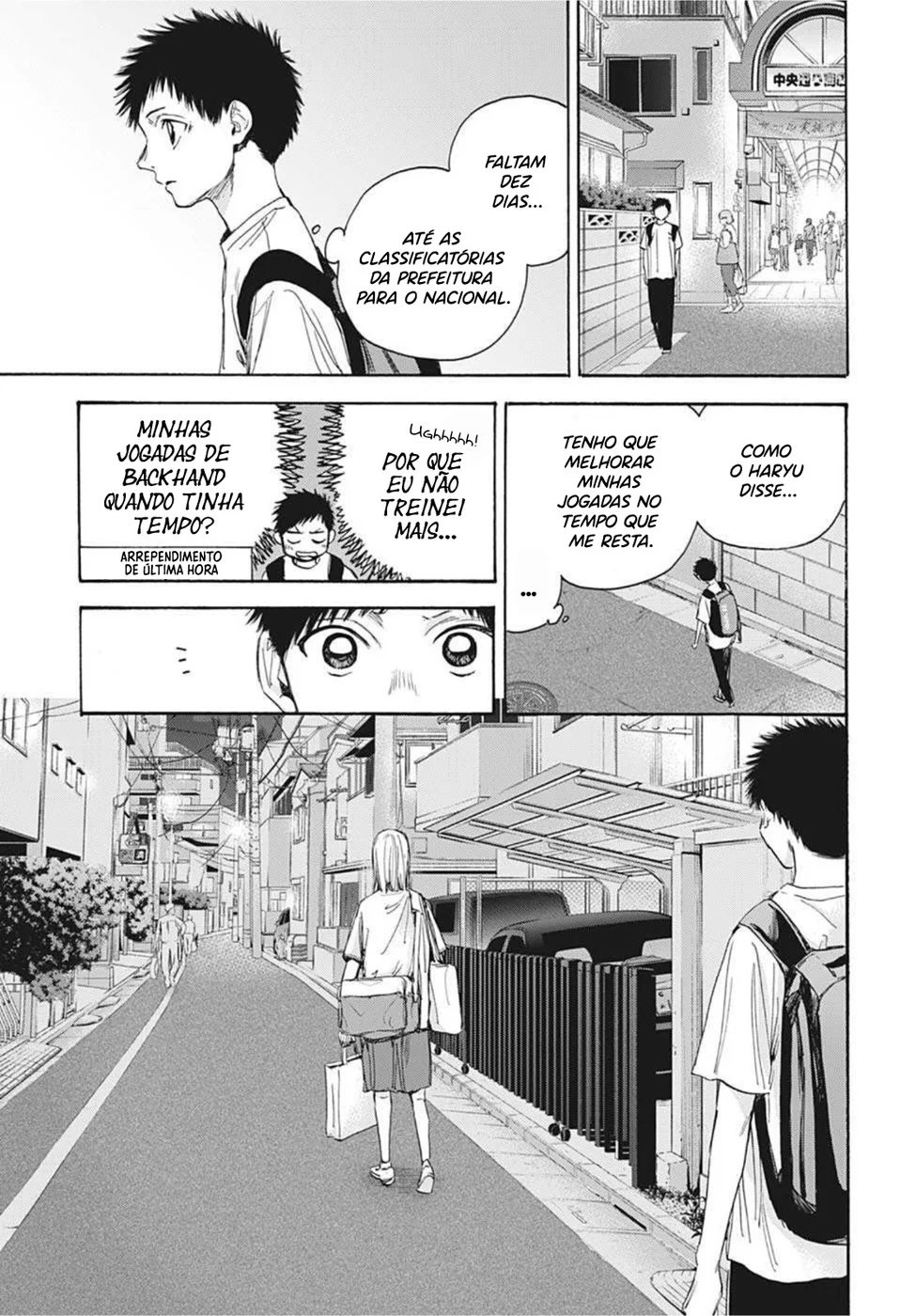 Read Blue Box pt Manga Online