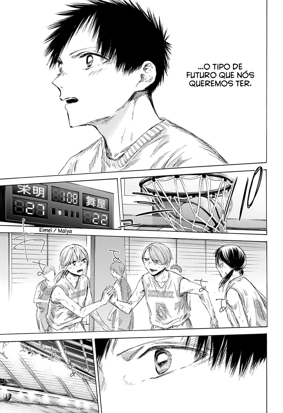 Read Blue Box pt Manga Online
