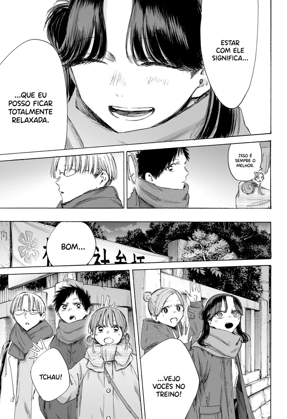 Read Blue Box pt Manga Online