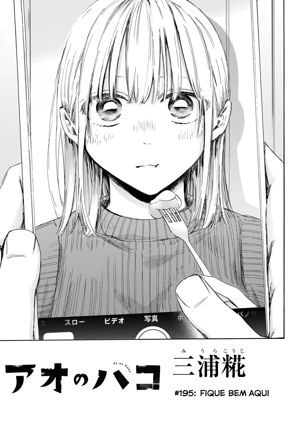 Read Blue Box pt Manga Online