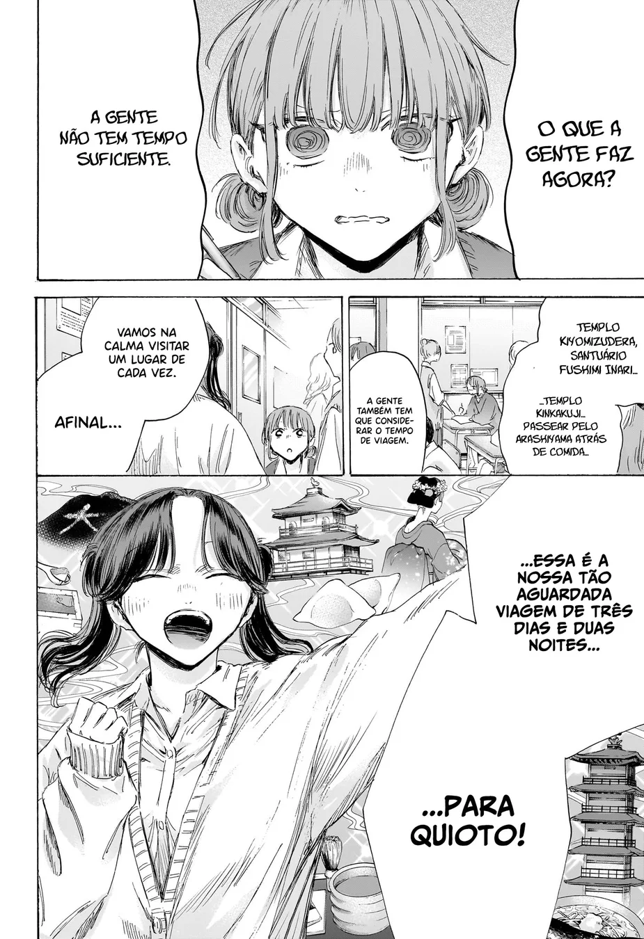Read Blue Box pt Manga Online