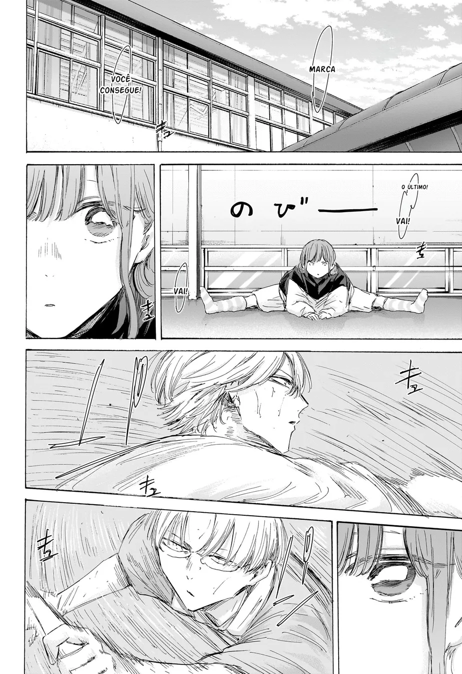 Read Blue Box pt Manga Online