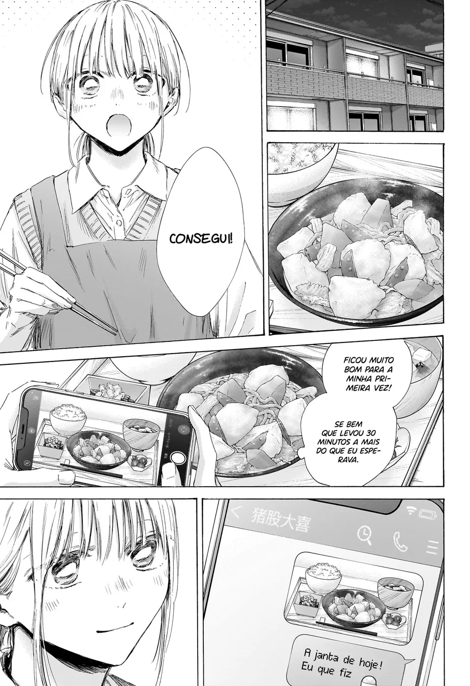 Read Blue Box pt Manga Online