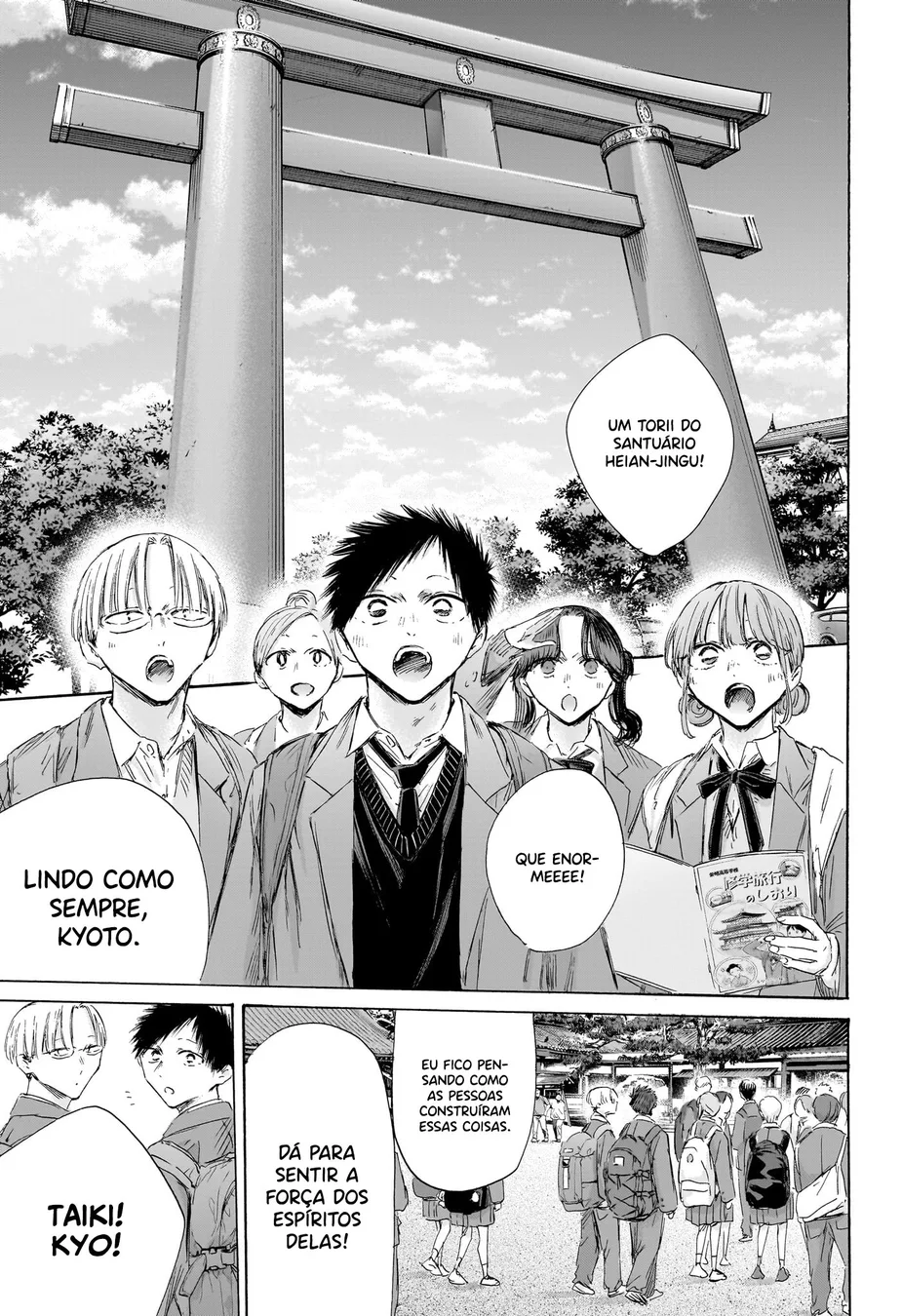 Read Blue Box pt Manga Online