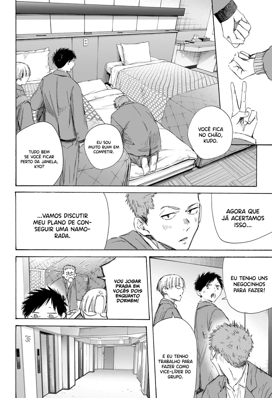 Read Blue Box pt Manga Online