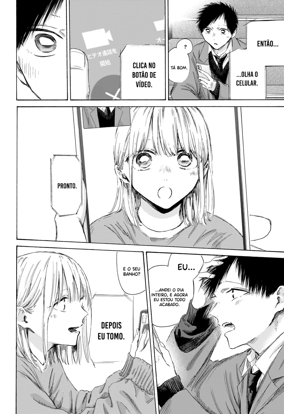 Read Blue Box pt Manga Online