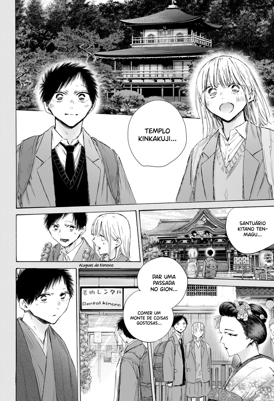 Read Blue Box pt Manga Online