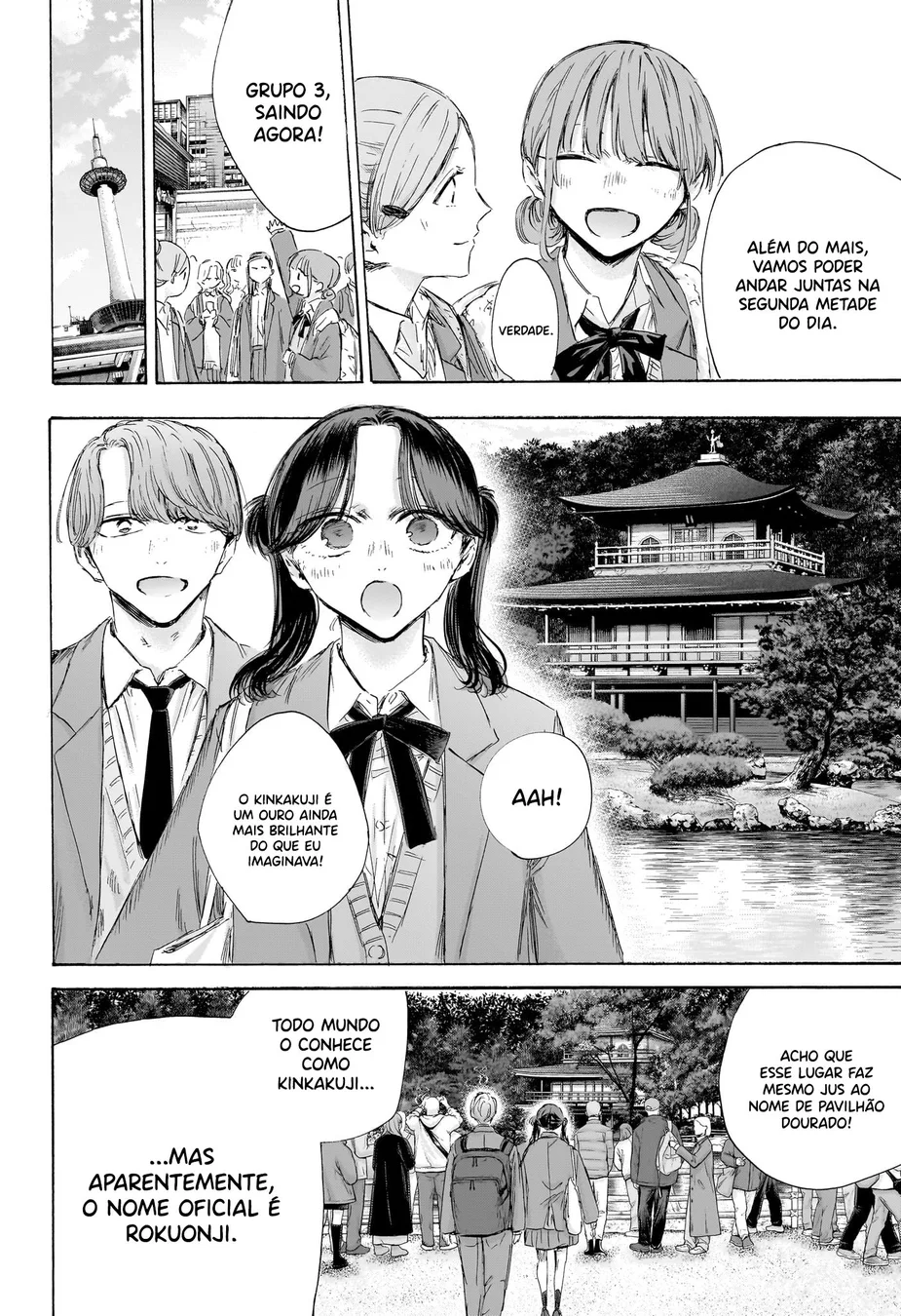 Read Blue Box pt Manga Online