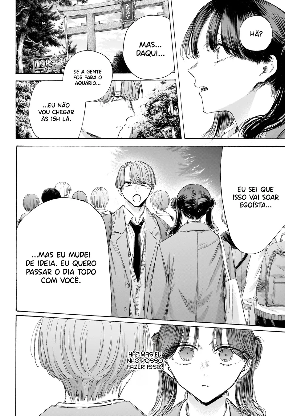 Read Blue Box pt Manga Online