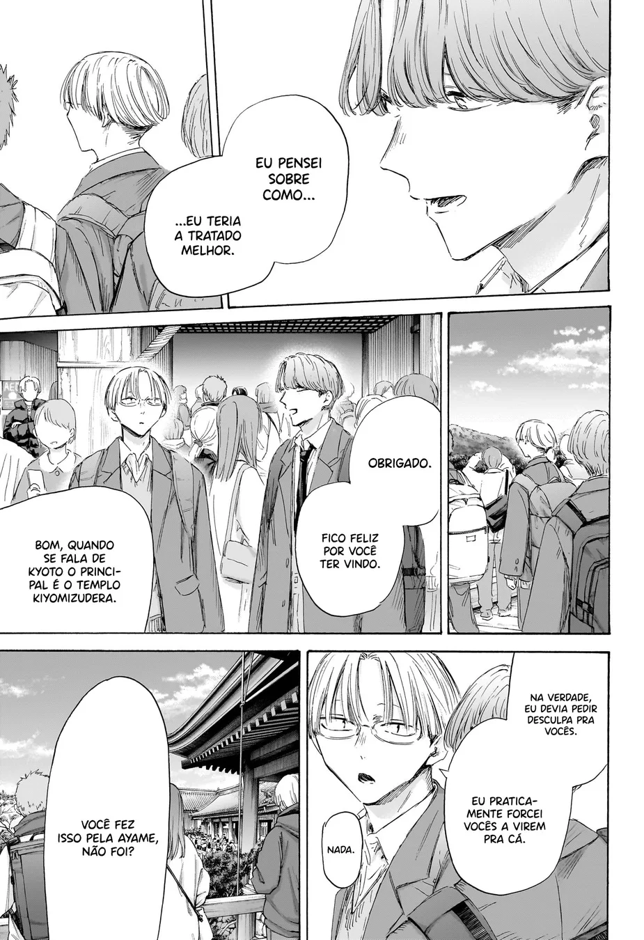 Read Blue Box pt Manga Online