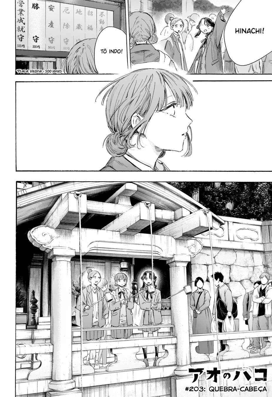 Read Blue Box pt Manga Online
