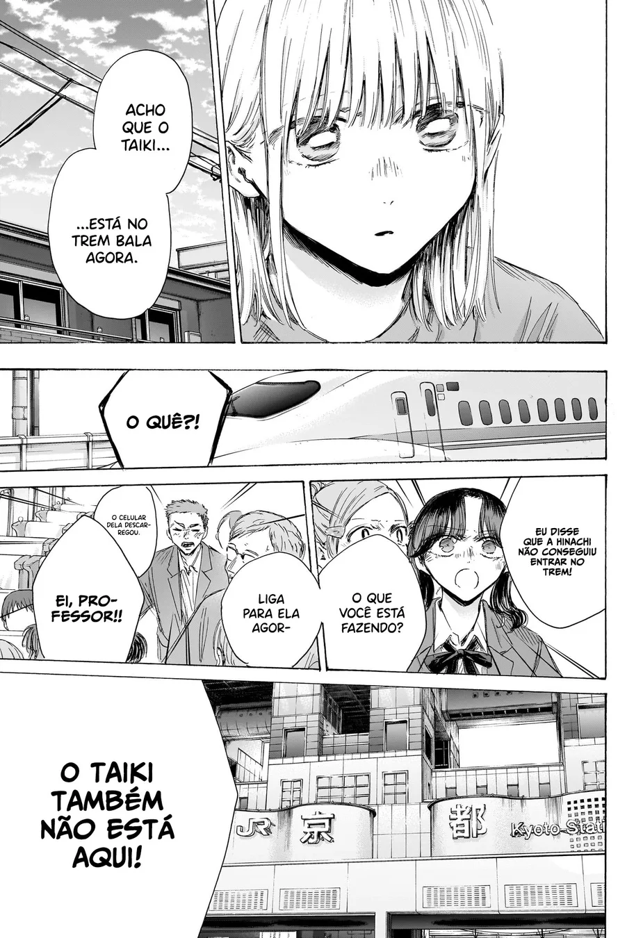 Read Blue Box pt Manga Online