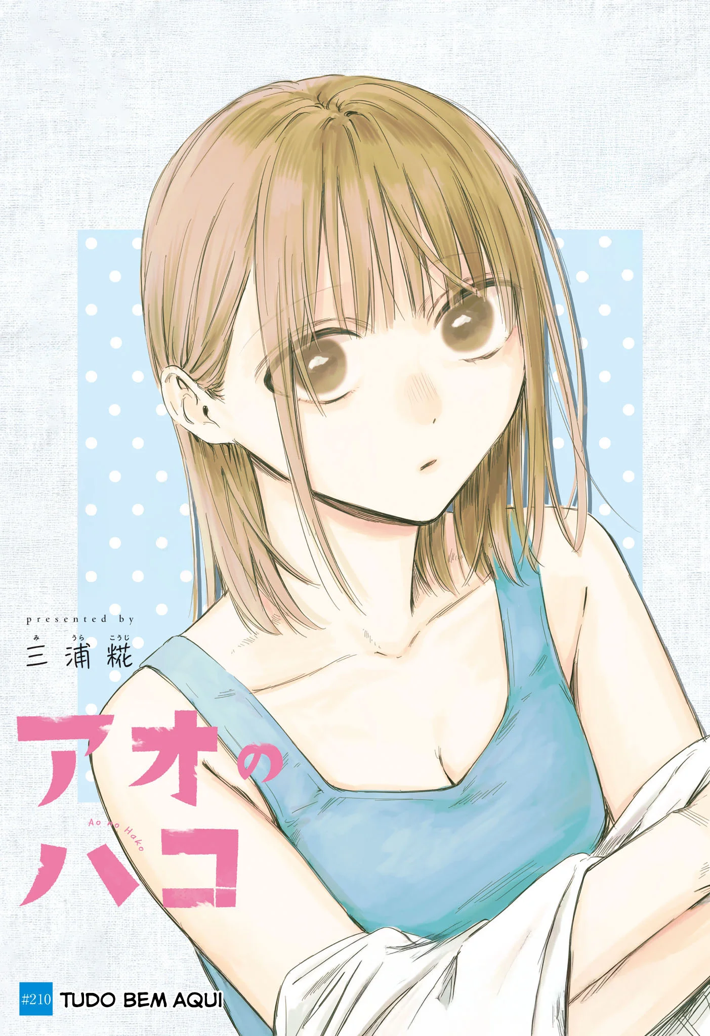 Read Blue Box pt Manga Online