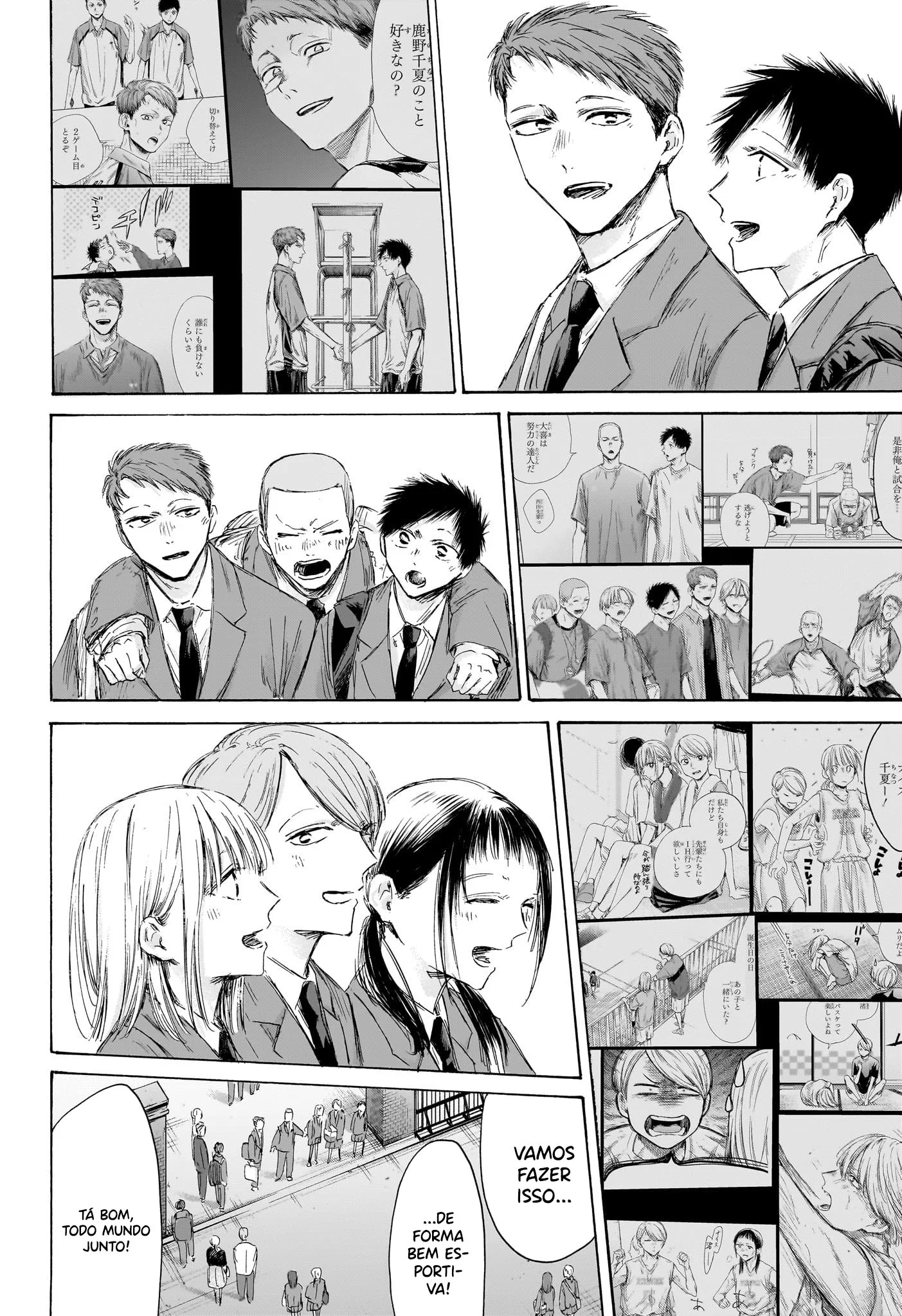 Read Blue Box pt Manga Online