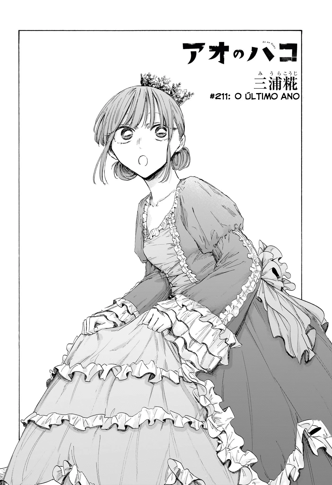 Read Blue Box pt Manga Online