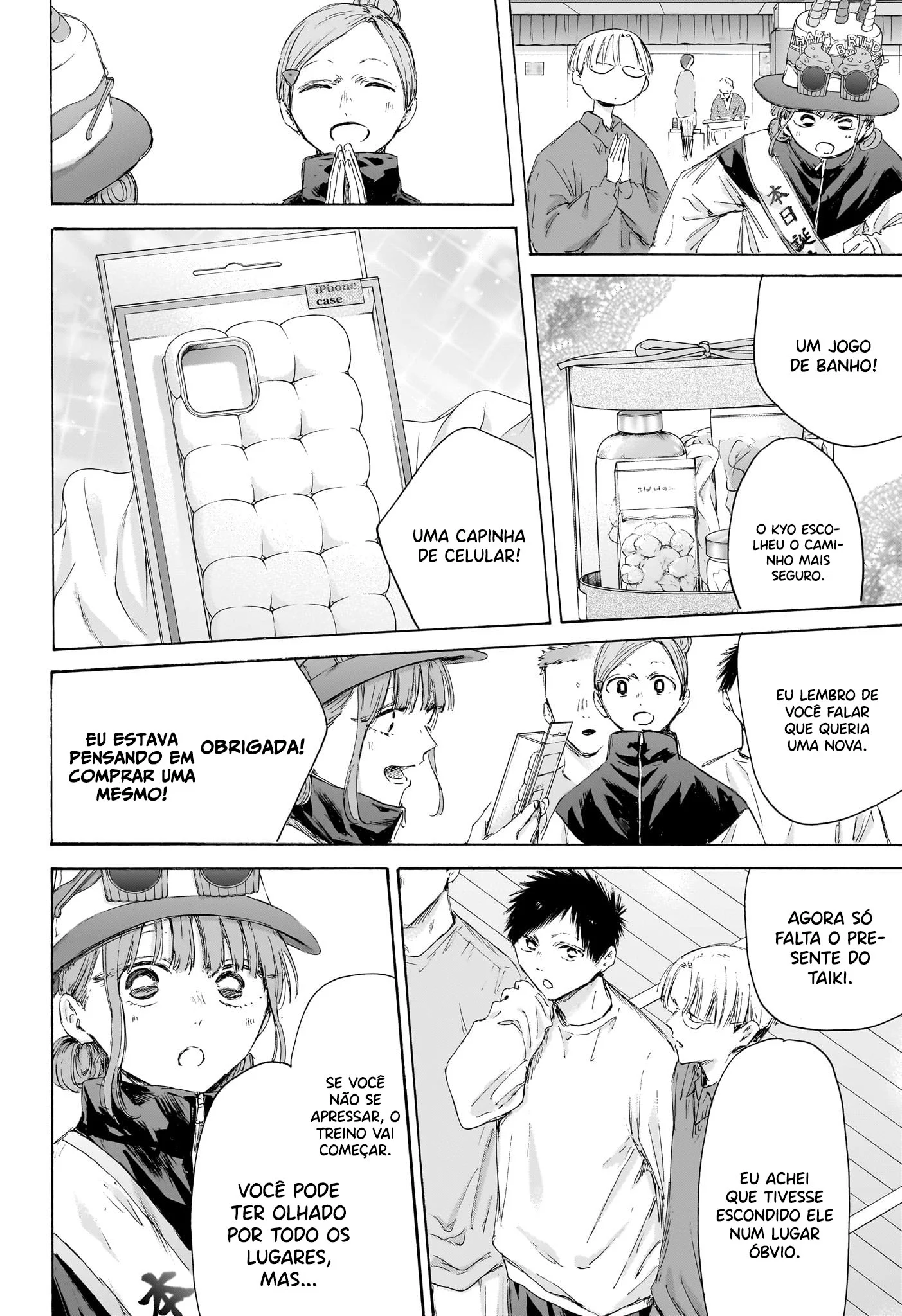Read Blue Box pt Manga Online