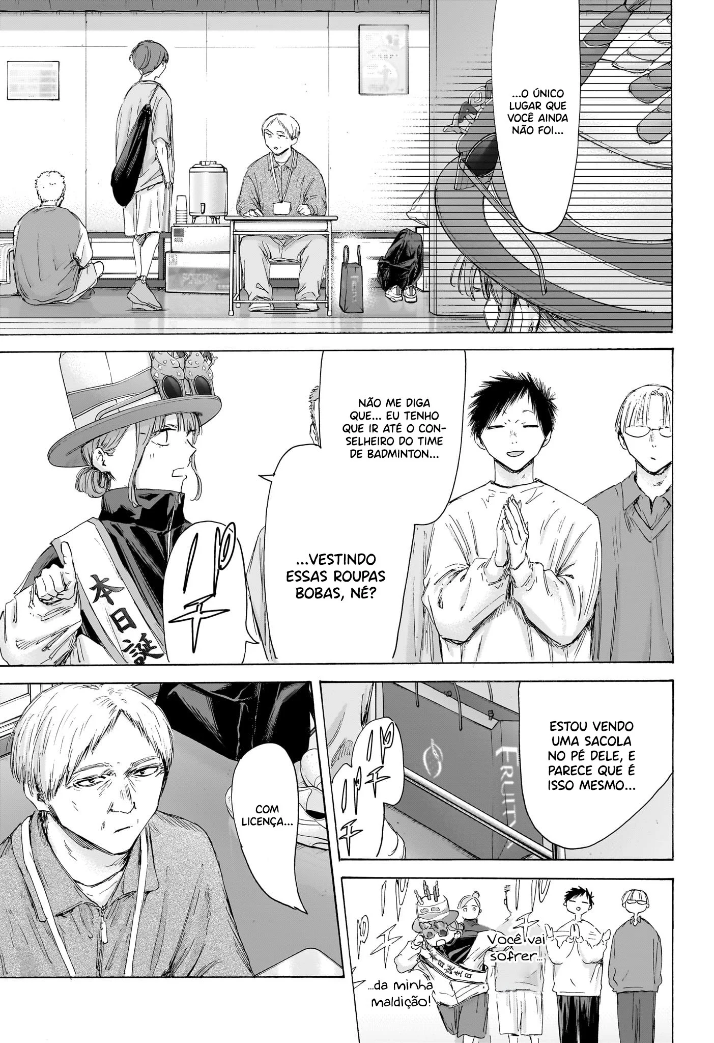 Read Blue Box pt Manga Online