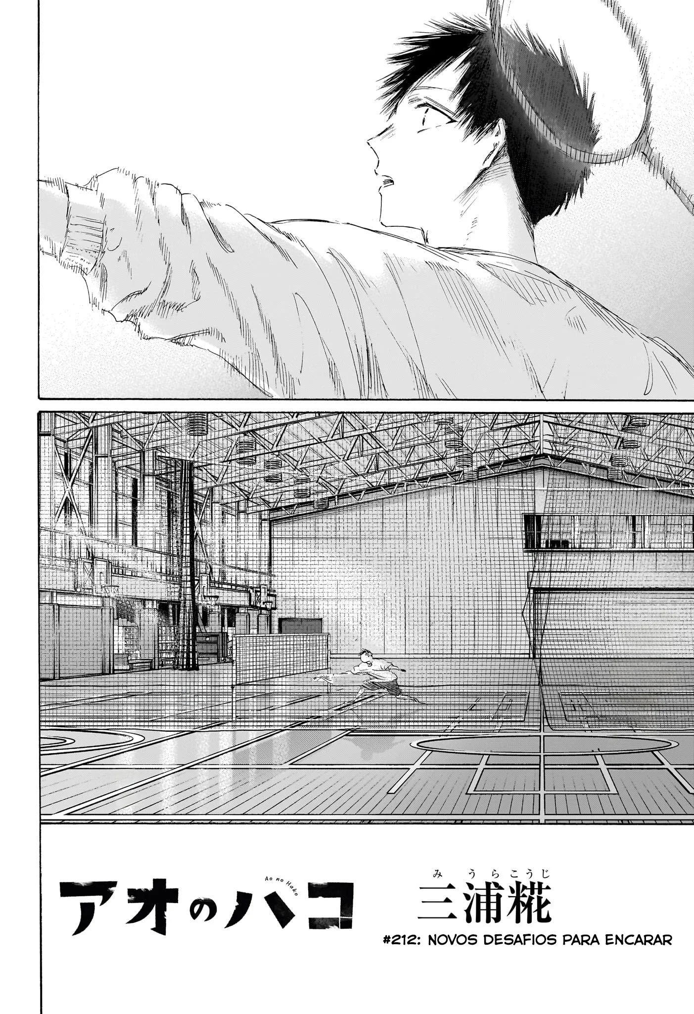 Read Blue Box pt Manga Online