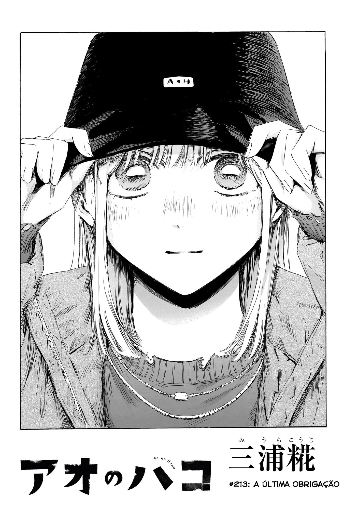 Read Blue Box pt Manga Online