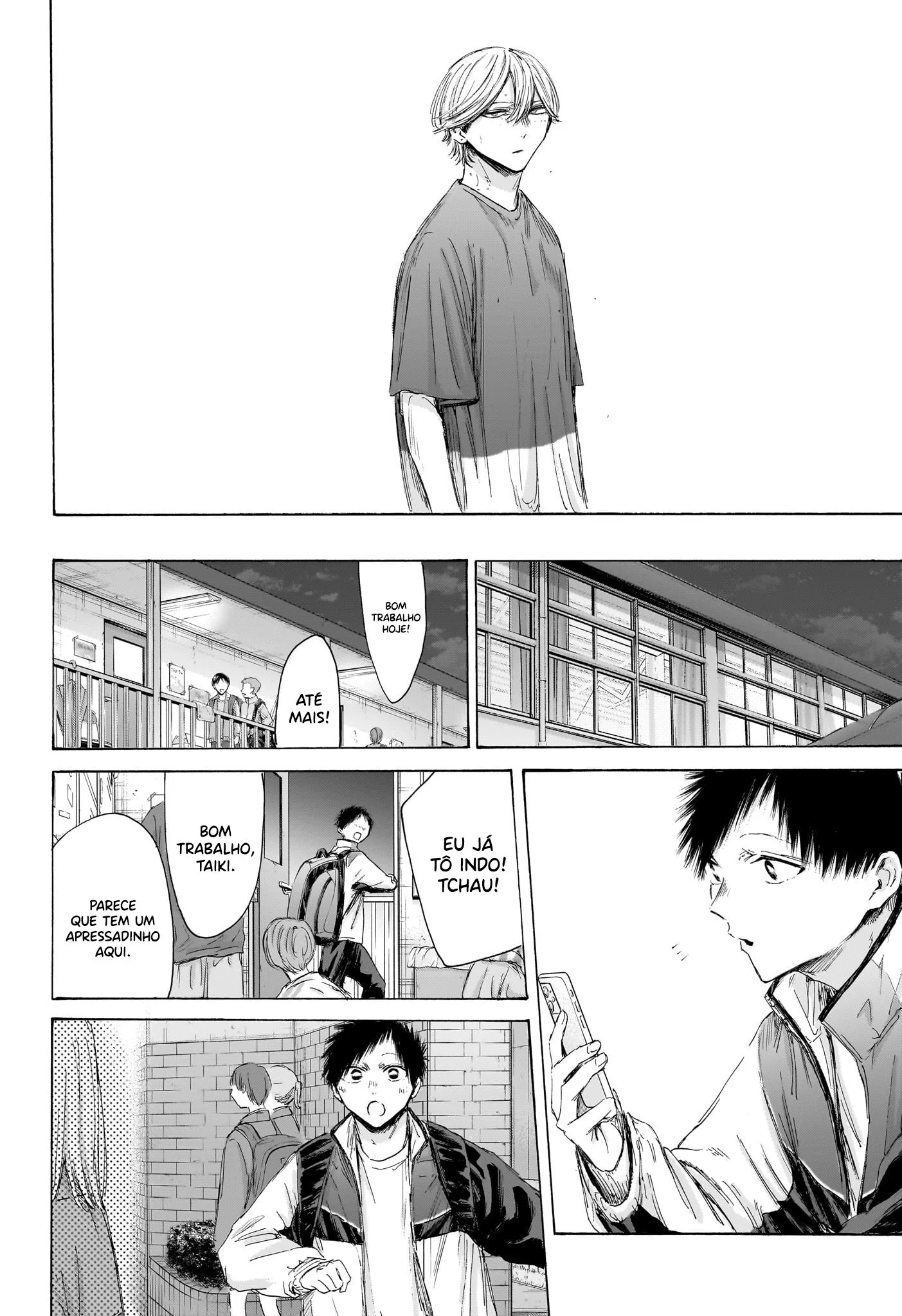 Read Blue Box pt Manga Online