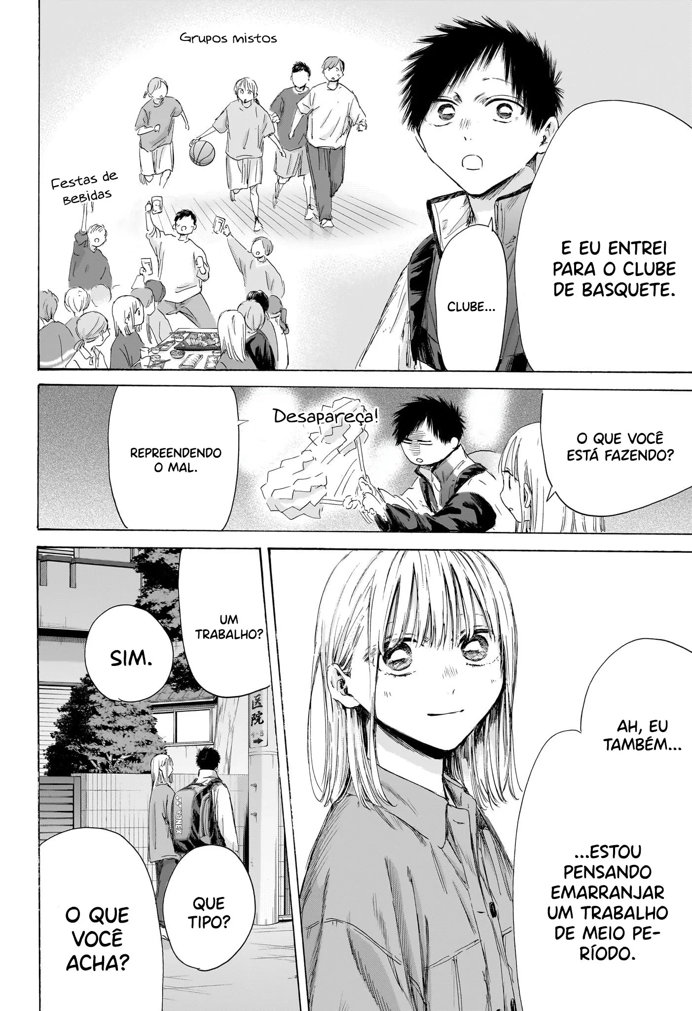 Read Blue Box pt Manga Online
