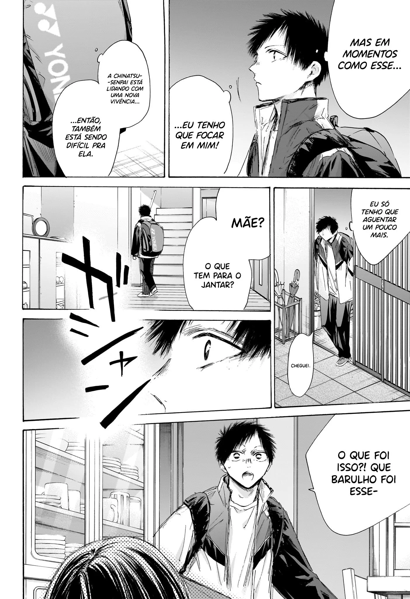 Read Blue Box pt Manga Online