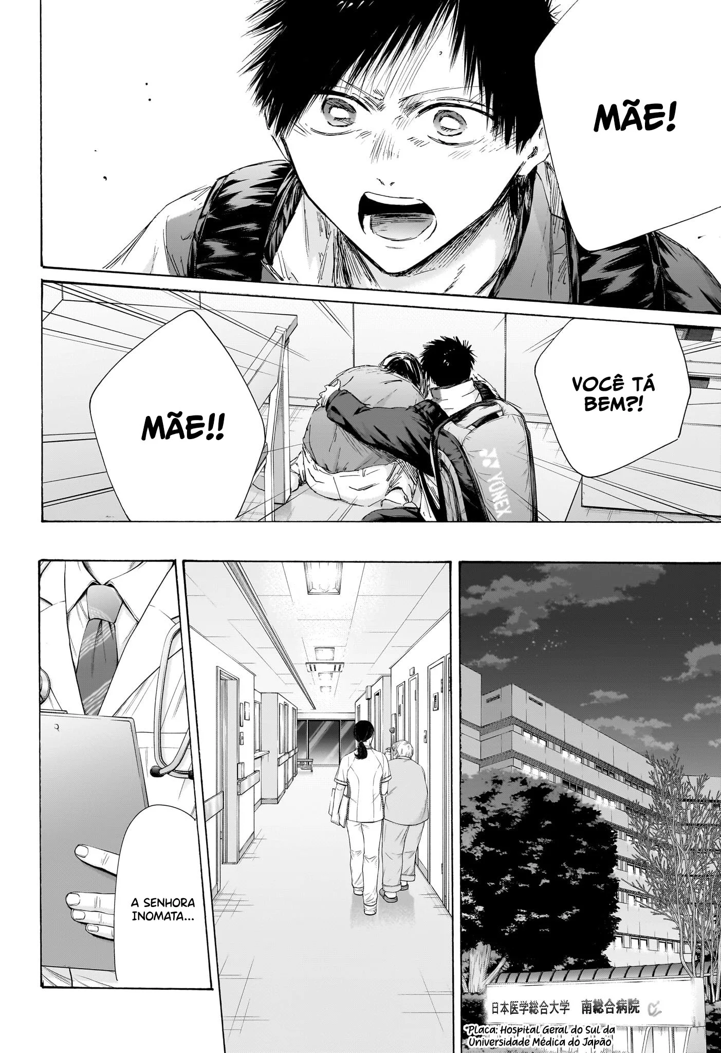 Read Blue Box pt Manga Online