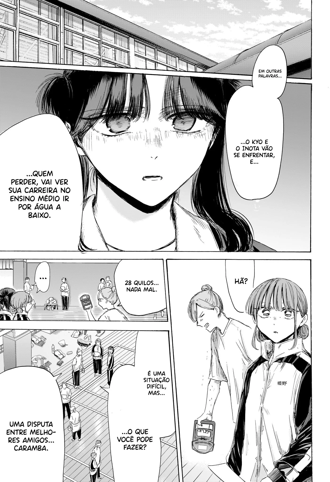 Read Blue Box pt Manga Online