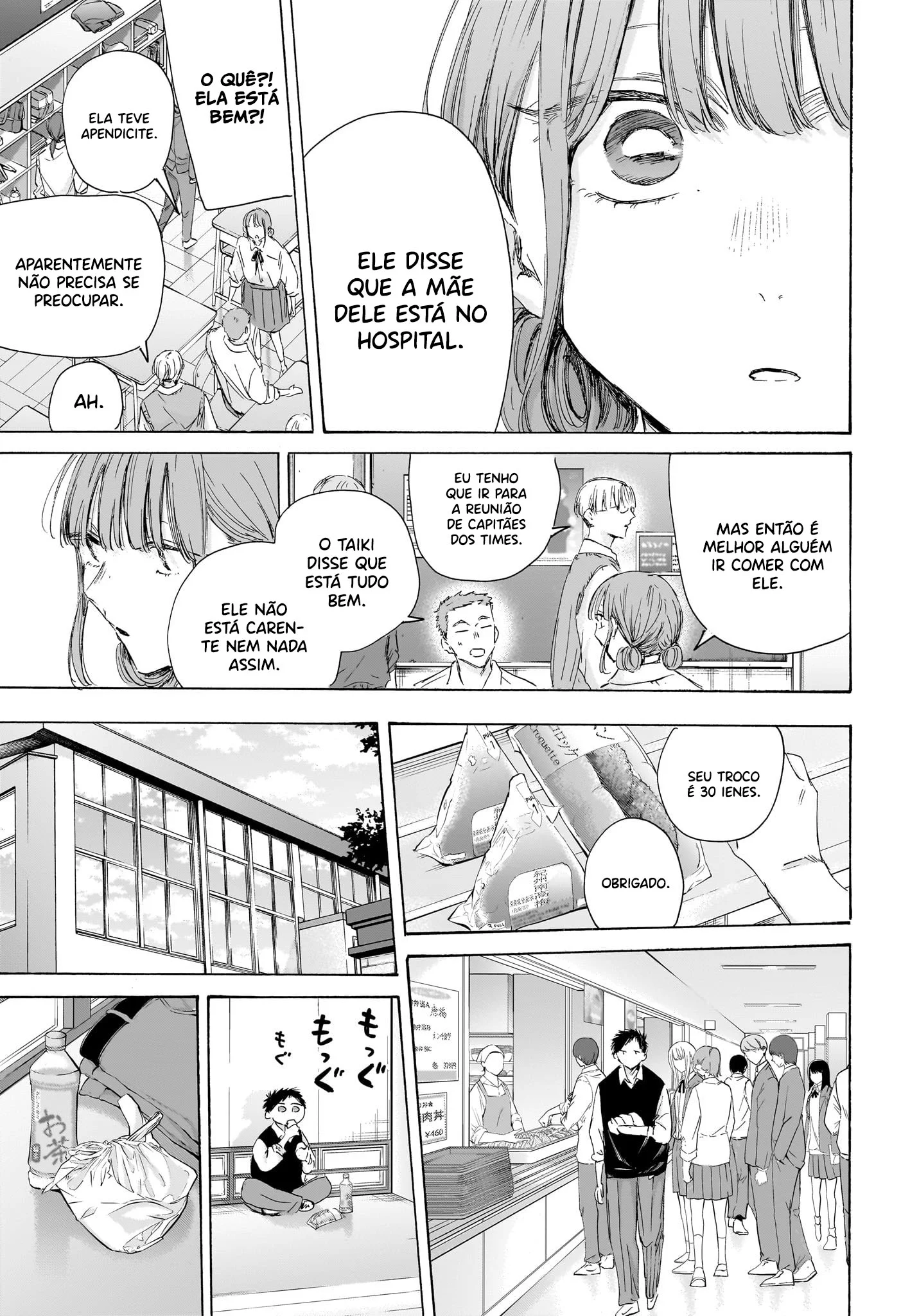 Read Blue Box pt Manga Online