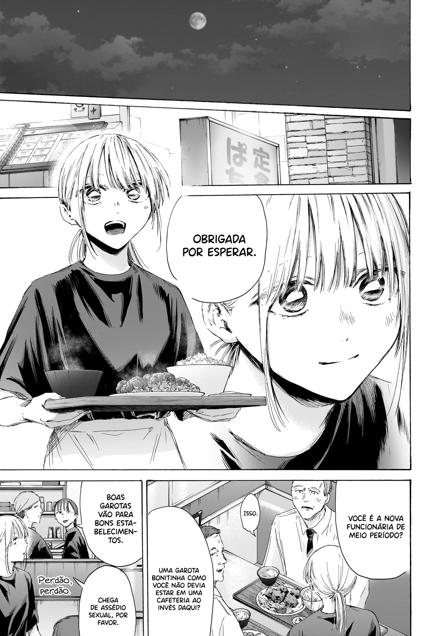 Read Blue Box pt Manga Online